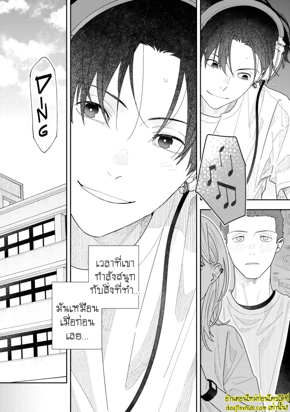 Slow Morning EP 3
